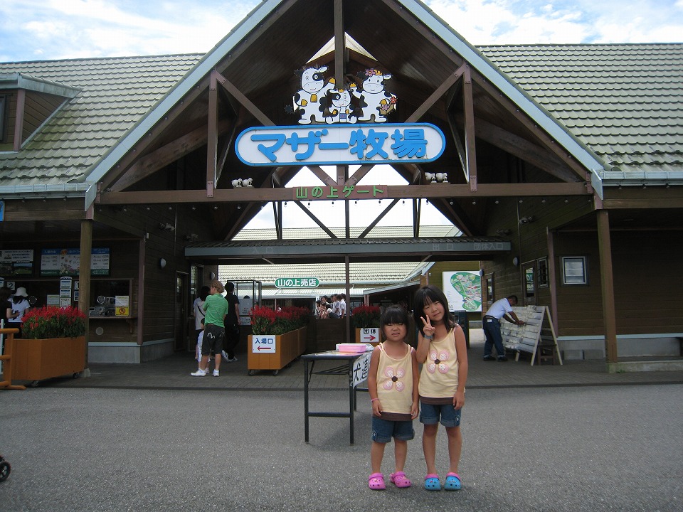 http://www.uminoie.mydns.jp/blog/img/2009/20090809-0003.jpg