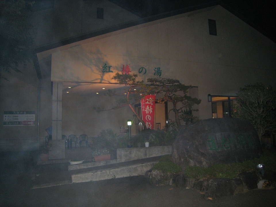 http://www.uminoie.mydns.jp/blog/img/20120915-0014.jpg