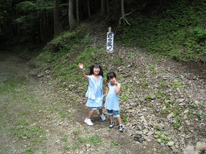 20100718-0014.jpg