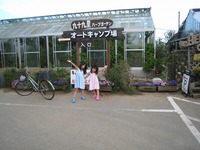 20100808-0023.jpg