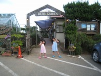 20100808-0024.jpg