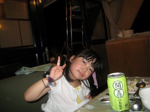 20110324-0031.jpg